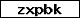 Prüfcode