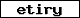 Prüfcode